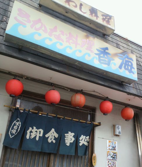 1000円グルメの旅 from 宇都宮 to 47都道府県