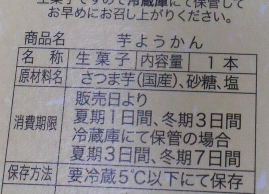 1000円グルメの旅 from 宇都宮 to 47都道府県