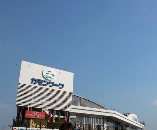 1000円グルメの旅　from 宇都宮　to 47都道府県