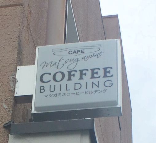 1000円グルメの旅　from 宇都宮　to 47都道府県