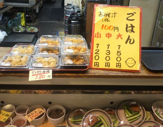 1000円グルメの旅 from 宇都宮 to 47都道府県