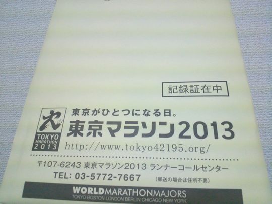 1000円グルメの旅 from 宇都宮 to 47都道府県