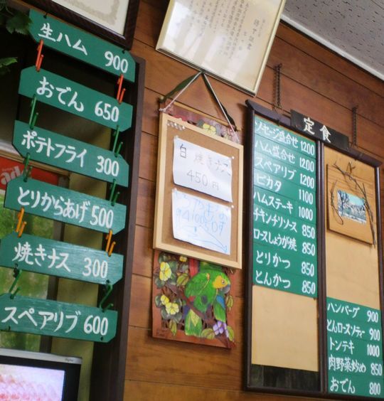 1000円グルメの日々in宇都宮