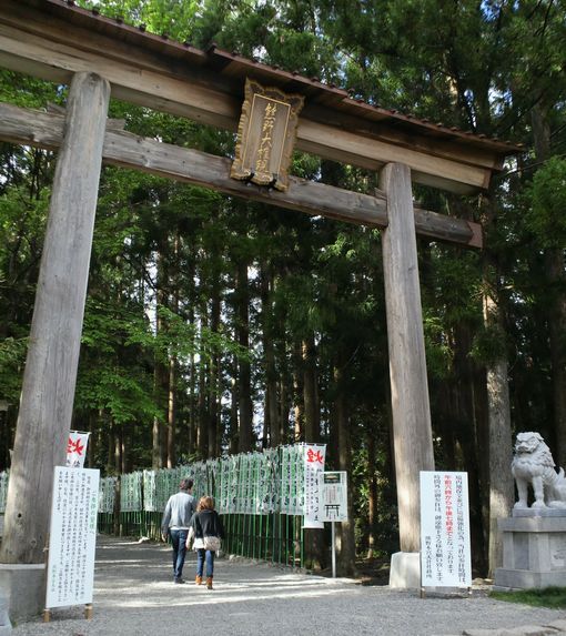 1000円グルメの旅 from 宇都宮 to 47都道府県