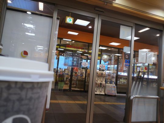 1000円グルメの旅 from 宇都宮 to 47都道府県