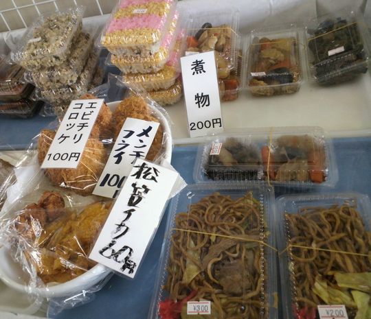 1000円グルメの旅　from 宇都宮　to 47都道府県