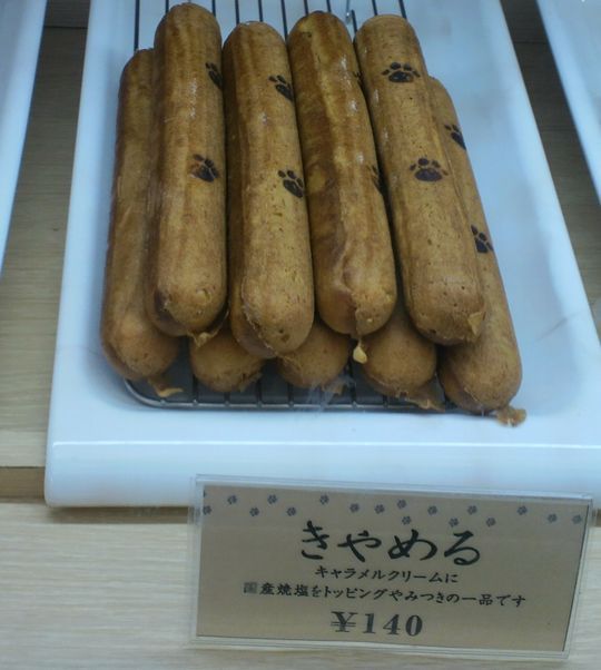 1000円グルメの旅　from 宇都宮　to 47都道府県