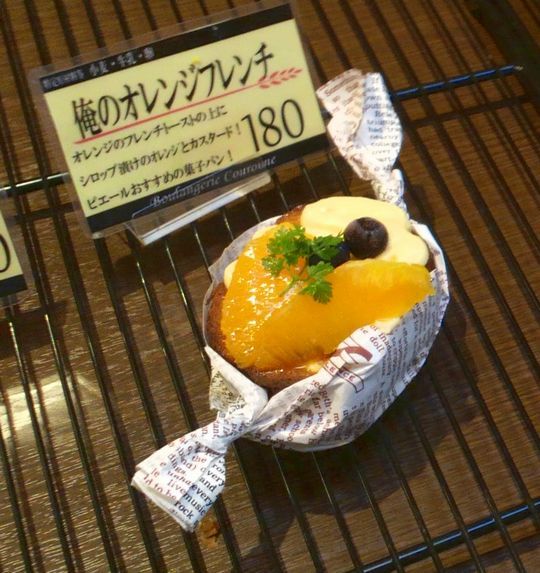 1000円グルメの旅　from 宇都宮　to 47都道府県