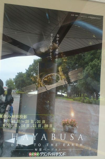 1000円グルメの日々in宇都宮