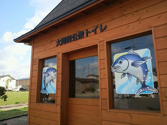 1000円グルメの旅　from 宇都宮　to 47都道府県