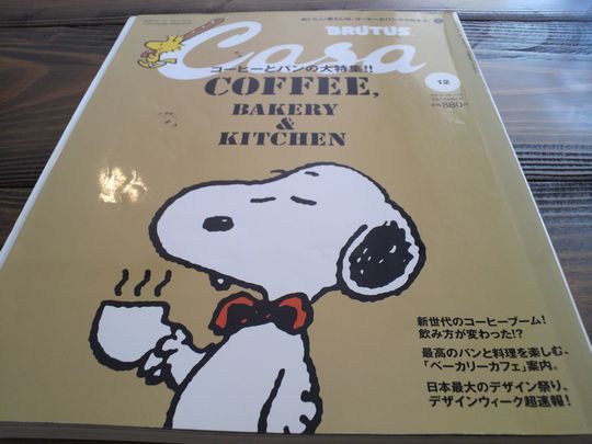 1000円グルメの旅 from 宇都宮 to 47都道府県