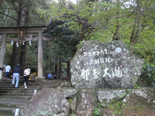 1000円グルメの旅　from 宇都宮　to 47都道府県