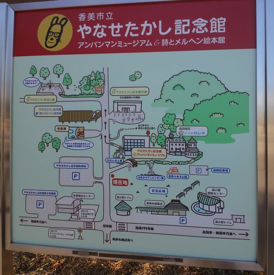 1000円グルメの旅 from 宇都宮 to 47都道府県