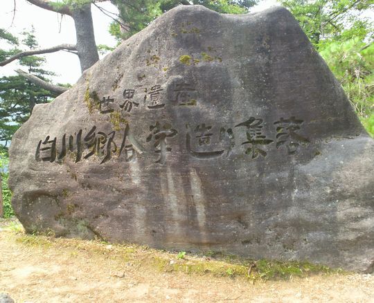 1000円グルメの旅 from 宇都宮 to 47都道府県