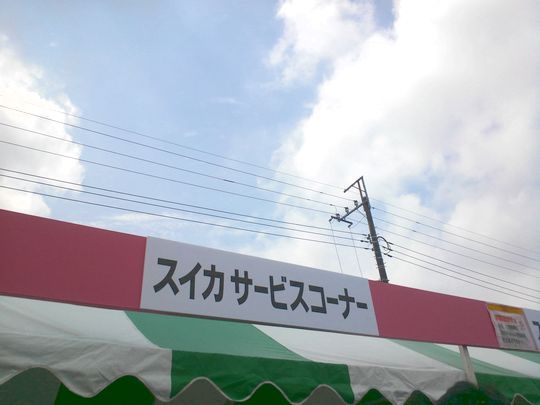 1000円グルメの旅 from 宇都宮 to 47都道府県