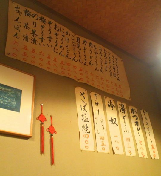 1000円グルメの旅　from 宇都宮　to 47都道府県