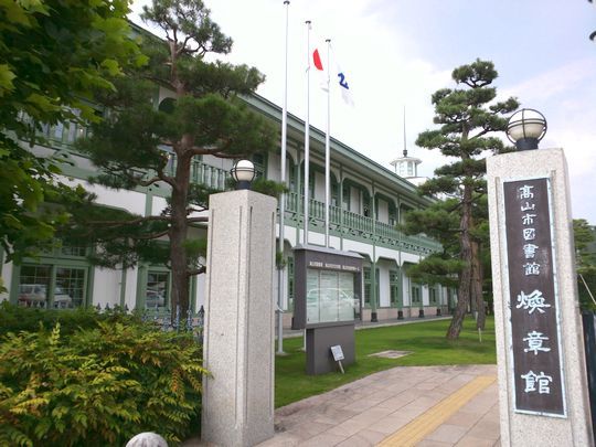 1000円グルメの旅 from 宇都宮 to 47都道府県