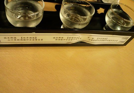 1000円グルメの旅 from 宇都宮 to 47都道府県