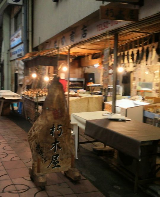 1000円グルメの旅　from 宇都宮　to 47都道府県