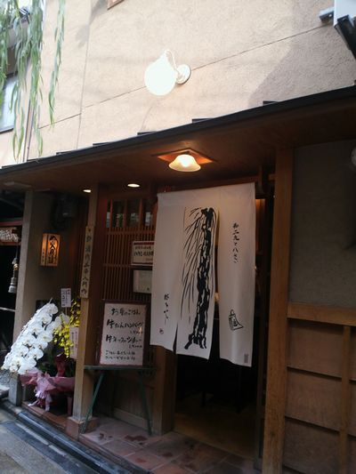 1000円グルメの旅 from 宇都宮 to 47都道府県