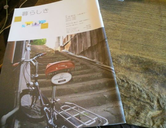 1000円グルメの日々in宇都宮