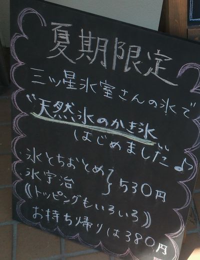 1000円グルメの日々in宇都宮