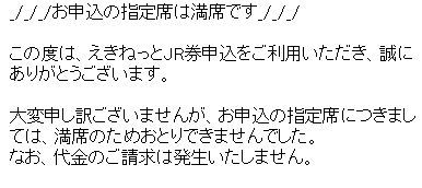 1000円グルメの旅　from 宇都宮　to 47都道府県