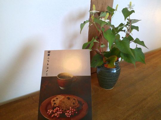 1000円グルメの旅　from 宇都宮　to 47都道府県