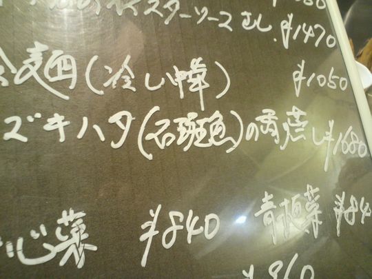 1000円グルメの日々in宇都宮