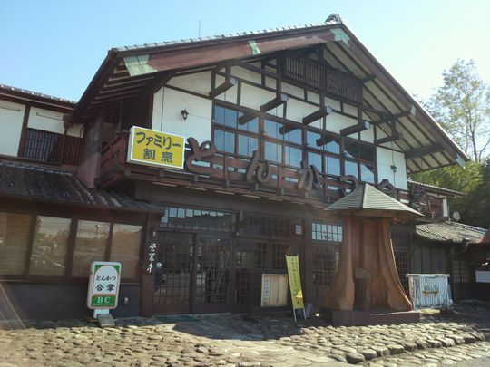 1000円グルメの旅 from 宇都宮 to 47都道府県