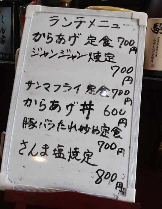 1000円グルメの旅　from 宇都宮　to 47都道府県