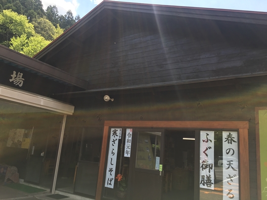 2019-05-04 11.01.48 HDR