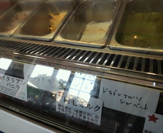 1000円グルメの旅 from 宇都宮 to 47都道府県