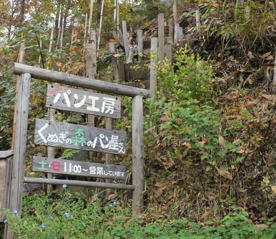 1000円グルメの旅 from 宇都宮 to 47都道府県