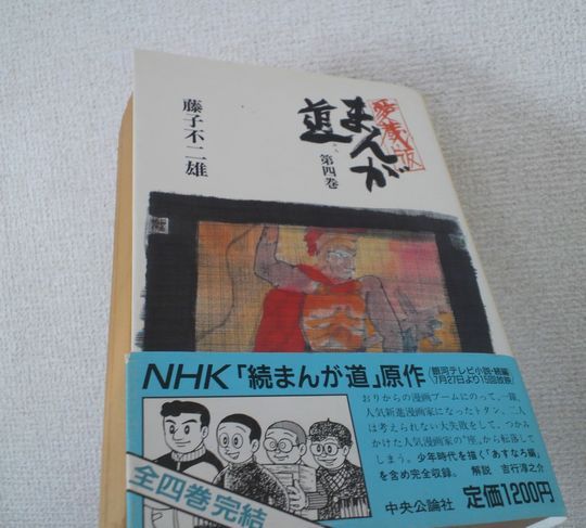 1000円グルメの旅 from 宇都宮 to 47都道府県