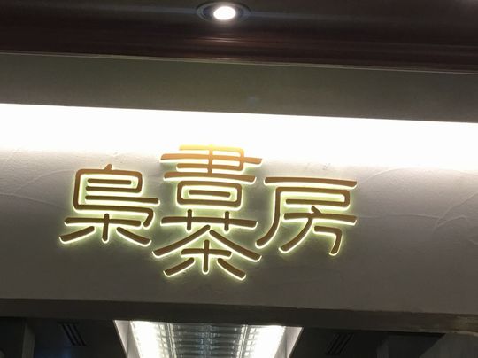 39