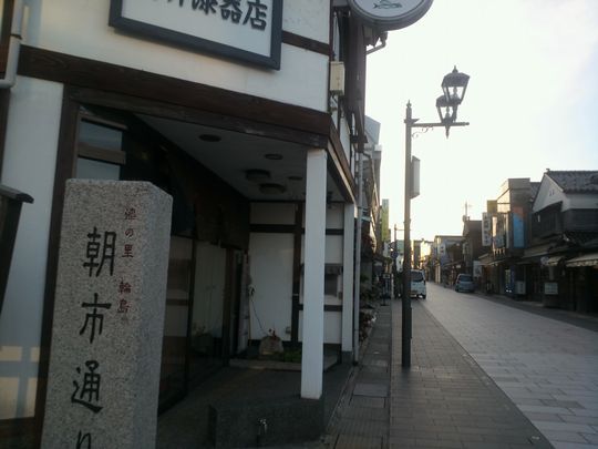 1000円グルメの旅 from 宇都宮 to 47都道府県