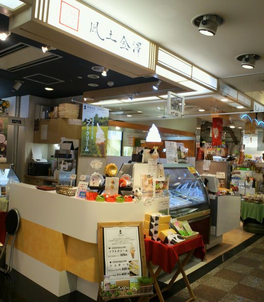 1000円グルメの旅 from 宇都宮 to 47都道府県