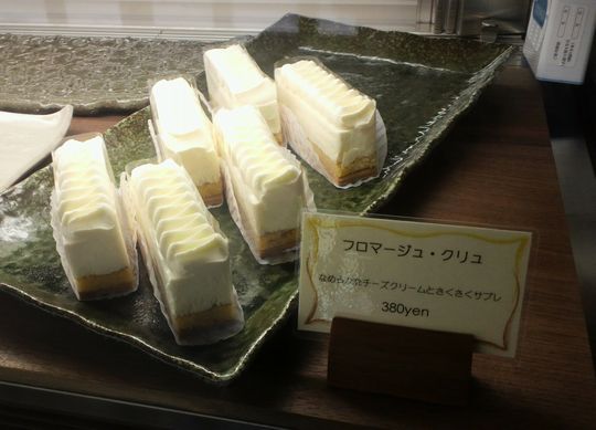 1000円グルメの旅 from 宇都宮 to 47都道府県