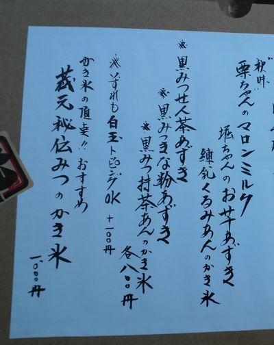 1000円グルメの旅　from 宇都宮　to 47都道府県