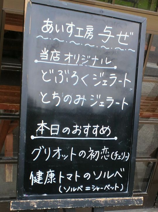 1000円グルメの旅 from 宇都宮 to 47都道府県