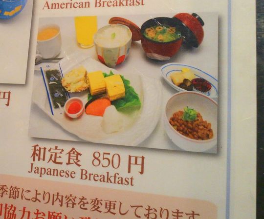 1000円グルメの日々in宇都宮