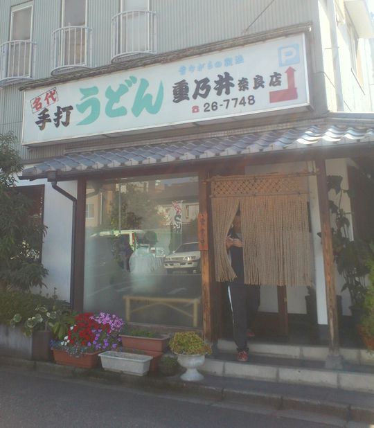 1000円グルメの旅　from 宇都宮　to 47都道府県