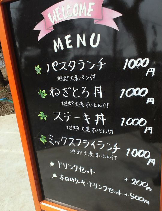 1000円グルメの旅 from 宇都宮 to 47都道府県