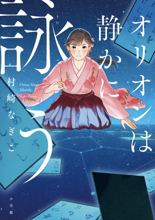 2025-01-08 11.18.31-1