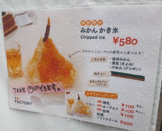 1000円グルメの旅　from 宇都宮　to 47都道府県