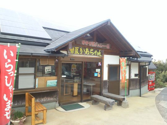 1000円グルメの旅 from 宇都宮 to 47都道府県