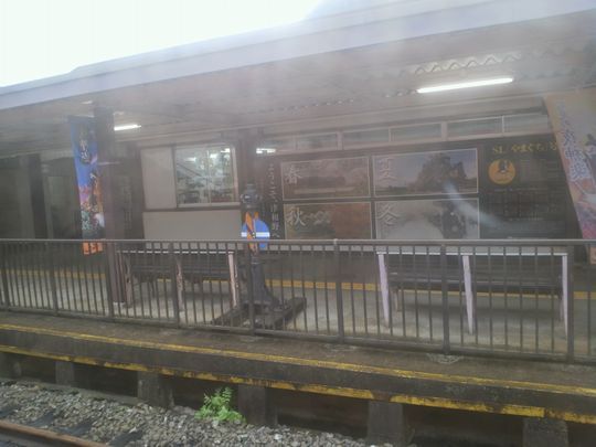 1000円グルメの旅 from 宇都宮 to 47都道府県