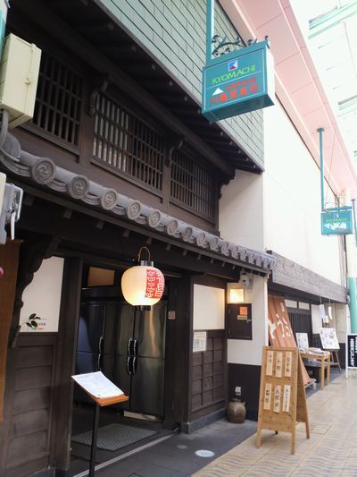 1000円グルメの旅 from 宇都宮 to 47都道府県