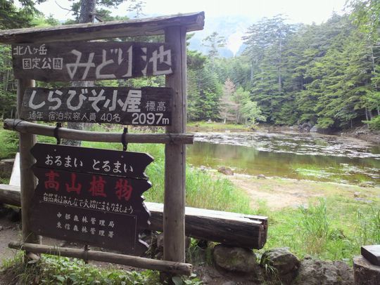 1000円グルメの旅 from 宇都宮 to 47都道府県